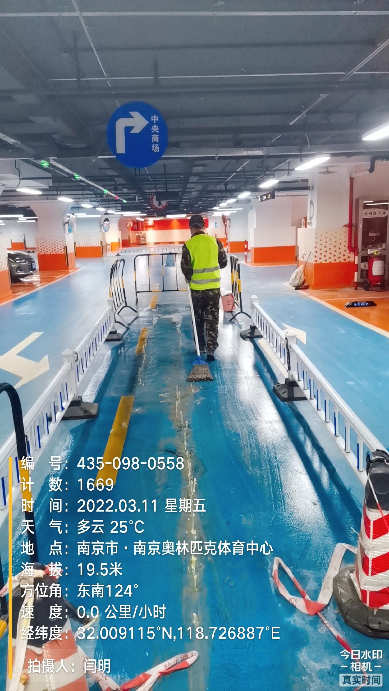 龙湖地下伸缩缝堵漏新技术