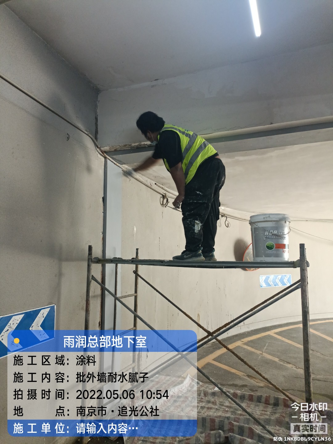 龙湖地下室车库修缮案例