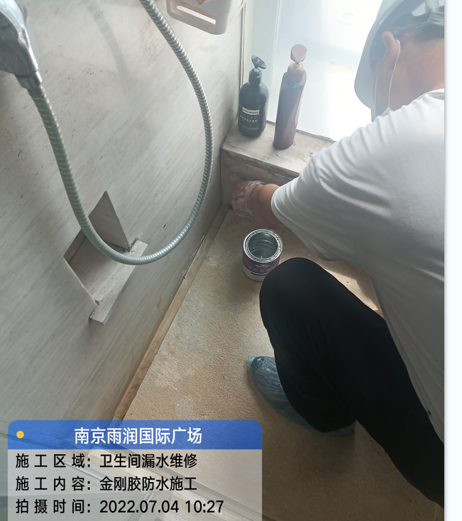 龙湖厨房免砸砖防水之防水涂料的优缺点