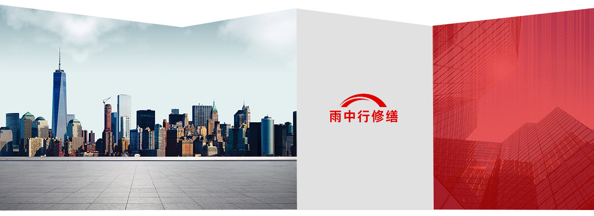 龙湖第三方维保服务